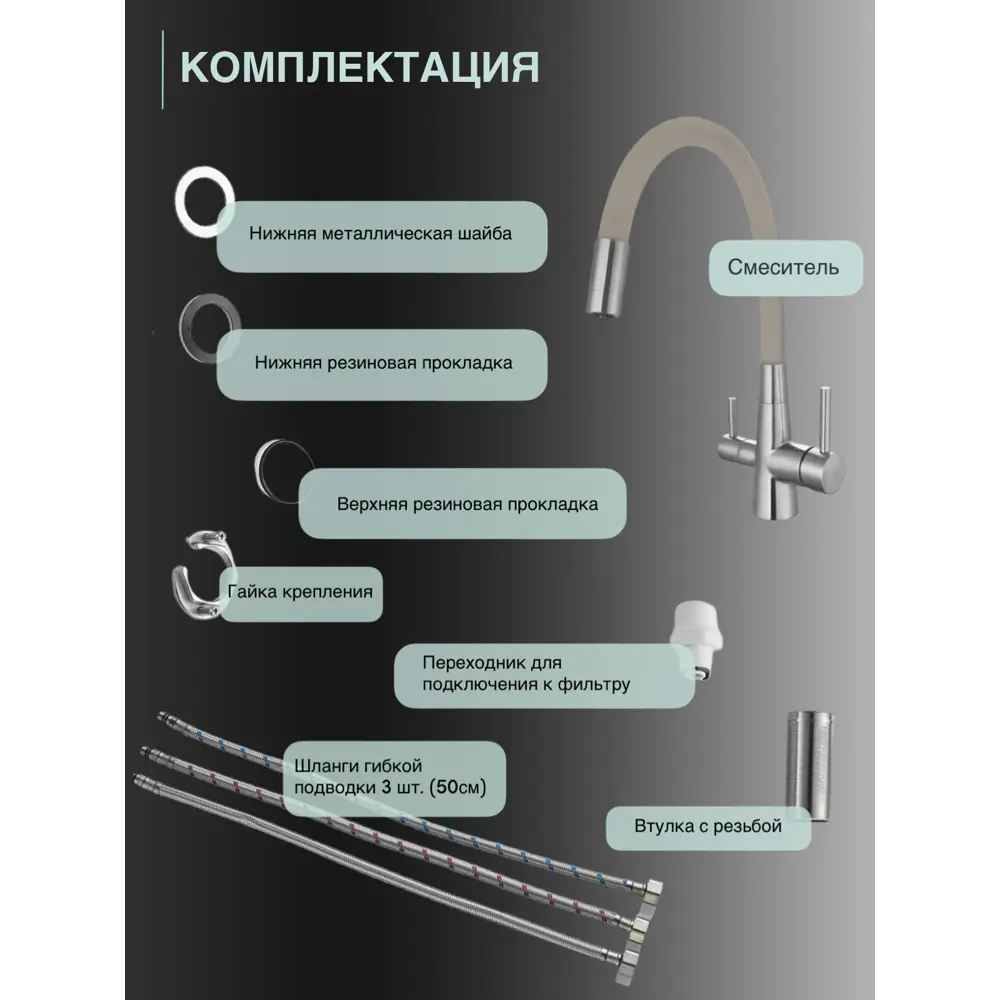 Фото 10 Смеситель для кухни SHIMIZU Lux Water Filter Beige smz10065108 Фото 10 Смеситель для кухни SHIMIZU Lux Water Filter Beige smz10065108