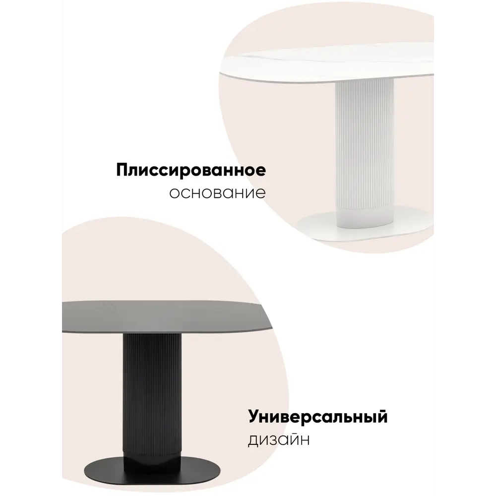 Фото 4 Стол овальный Stool group 80x130 см керамика цвет белый Фото 4 Стол овальный Stool group 80x130 см керамика цвет белый