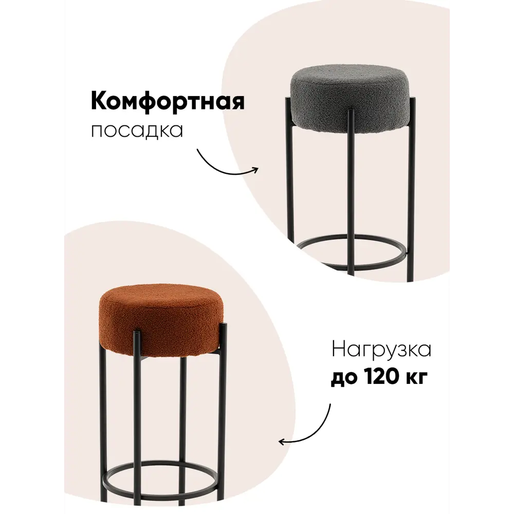 Фото 3 Стул Stool group Беккет SSP 135-86041 37x71 см цвет светло-серый Фото 3 Стул Stool group Беккет SSP 135-86041 37x71 см цвет светло-серый