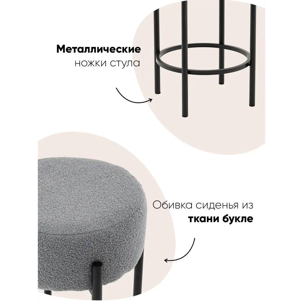 Фото 2 Стул Stool group Беккет SSP 135-86041 37x71 см цвет светло-серый Фото 2 Стул Stool group Беккет SSP 135-86041 37x71 см цвет светло-серый