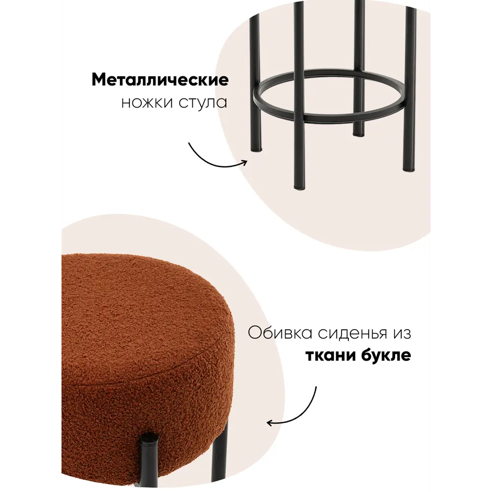 Фото 2 Стул Stool group Беккет SSP 135-86044 BOX 37x71 см цвет коричневый Фото 2 Стул Stool group Беккет SSP 135-86044 BOX 37x71 см цвет коричневый