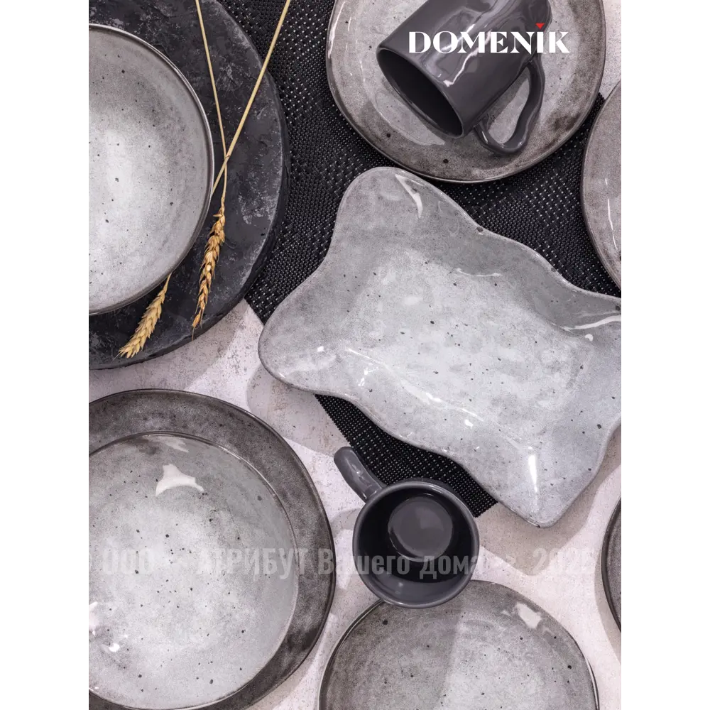 Фото 13 Столовый сервиз Domenik Набор столовый STONE DARK на 4 персоны (17 предметов) 17 предметов 4 персон керамика цвет Серый / серебристый Фото 13 Столовый сервиз Domenik Набор столовый STONE DARK на 4 персоны (17 предметов) 17 предметов 4 персон керамика цвет Серый / серебристый