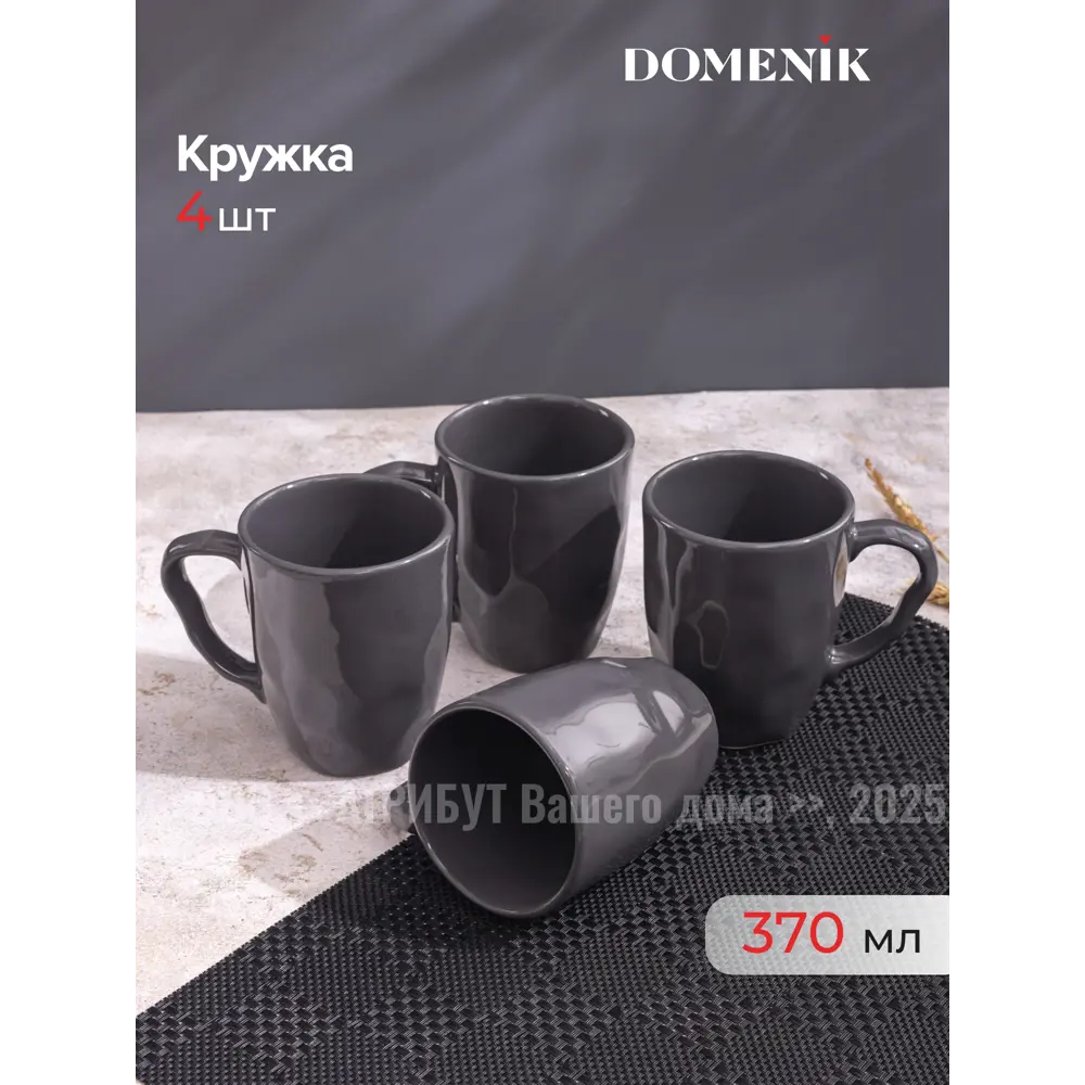 Фото 8 Столовый сервиз Domenik Набор столовый STONE DARK на 4 персоны (17 предметов) 17 предметов 4 персон керамика цвет Серый / серебристый Фото 8 Столовый сервиз Domenik Набор столовый STONE DARK на 4 персоны (17 предметов) 17 предметов 4 персон керамика цвет Серый / серебристый