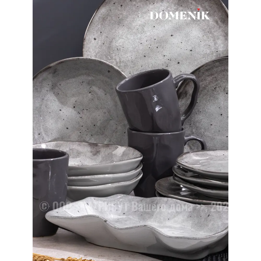 Фото 14 Столовый сервиз Domenik Набор столовый STONE DARK на 4 персоны (17 предметов) 17 предметов 4 персон керамика цвет Серый / серебристый Фото 14 Столовый сервиз Domenik Набор столовый STONE DARK на 4 персоны (17 предметов) 17 предметов 4 персон керамика цвет Серый / серебристый