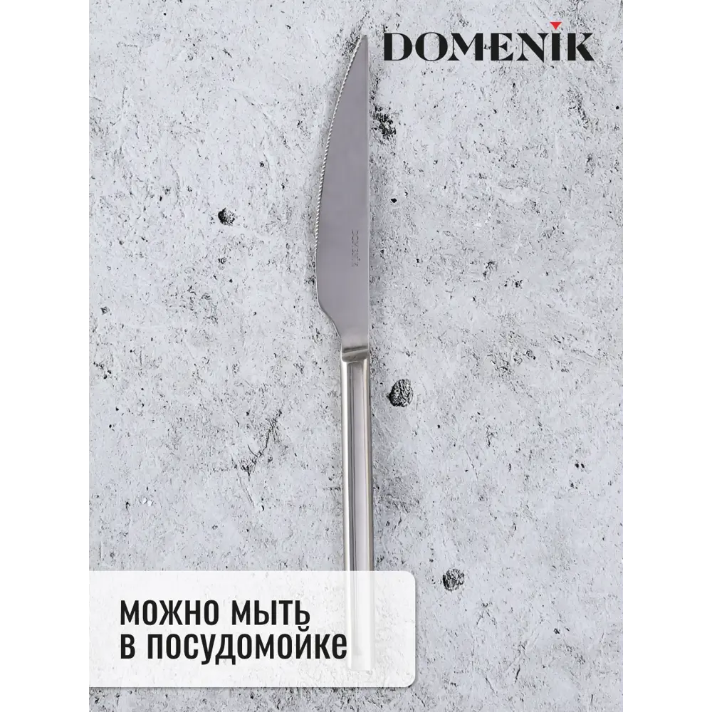 Фото 14 Столовый сервиз Domenik Набор столовый DROPS черный на 4 персоны 32 предмета 32 предметов 4 персон керамика цвет Черный Фото 14 Столовый сервиз Domenik Набор столовый DROPS черный на 4 персоны 32 предмета 32 предметов 4 персон керамика цвет Черный