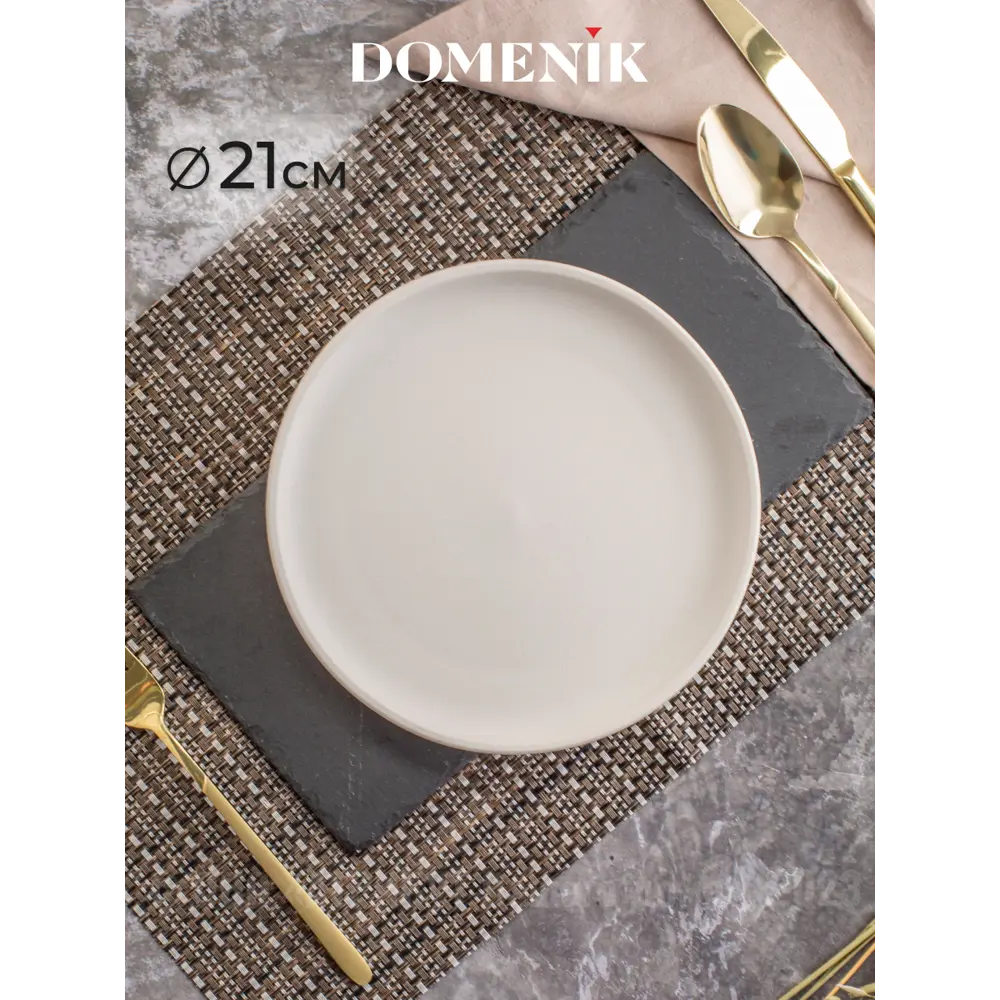 Фото 3 Столовый сервиз Domenik Набор столовый ROCK WHITE на 4 персоны (16 предметов) 16 предметов 4 персон фарфор цвет Белый Фото 3 Столовый сервиз Domenik Набор столовый ROCK WHITE на 4 персоны (16 предметов) 16 предметов 4 персон фарфор цвет Белый