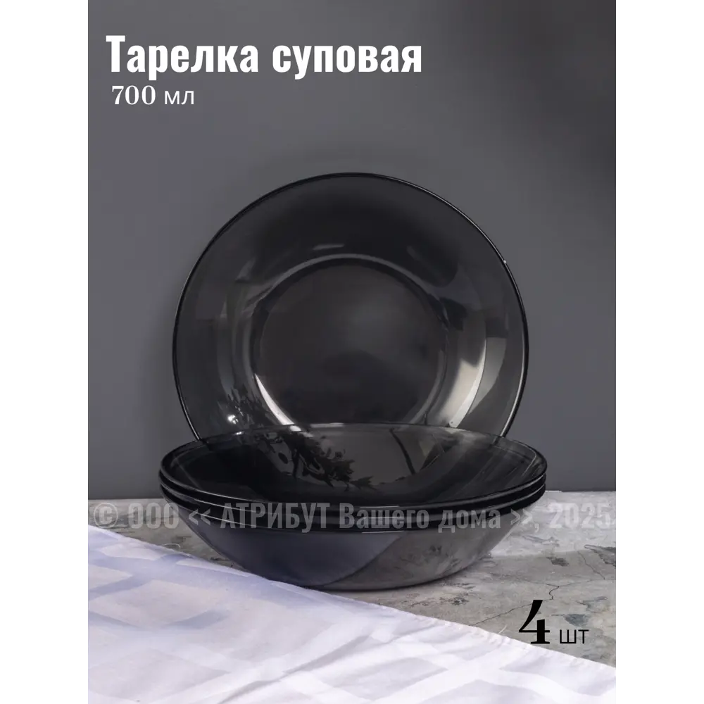 Фото 4 Столовый сервиз Osz Набор столовый Графит 16 предметов, салатник в подарок 17 предметов 4 персон стекло цвет Черный Фото 4 Столовый сервиз Osz Набор столовый Графит 16 предметов, салатник в подарок 17 предметов 4 персон стекло цвет Черный