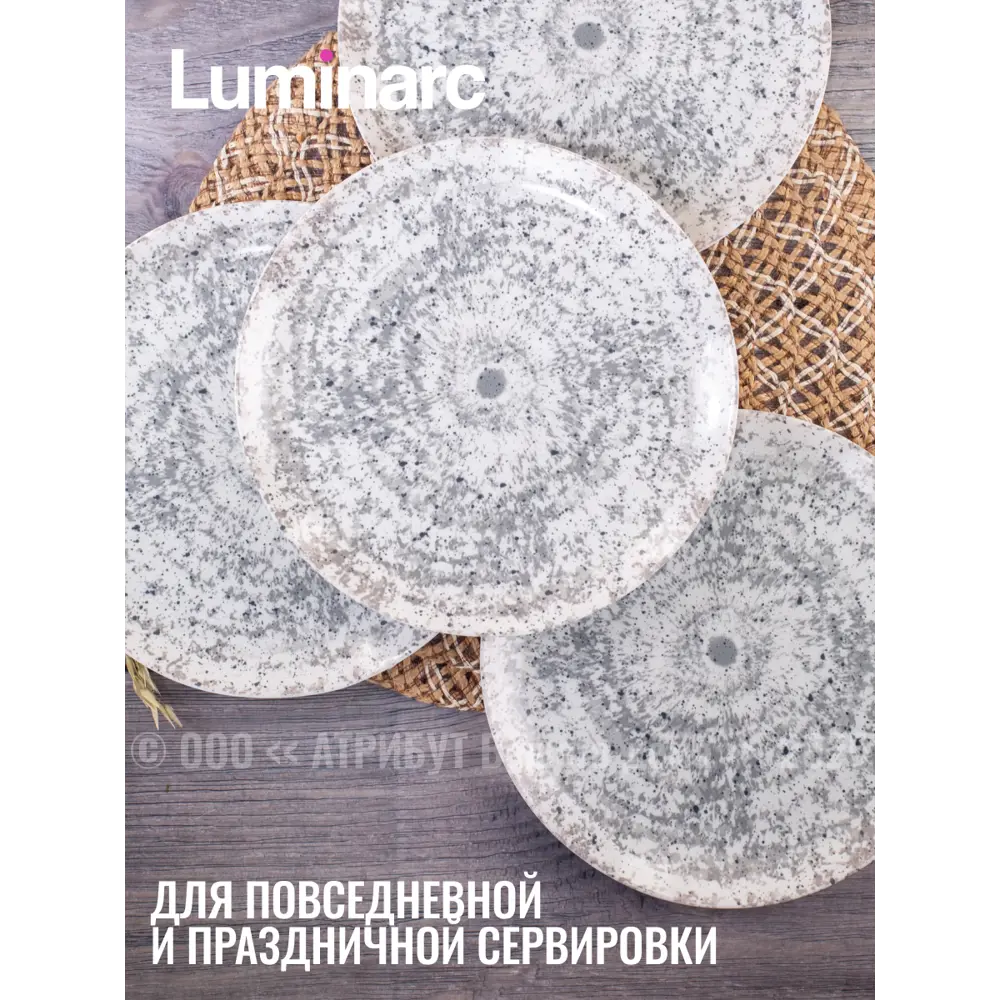 Фото 6 Столовый сервиз Luminarc Набор столовый DIWALI TARSO GREY&BLACK 12 предметов 4 персоны 12 предметов 4 персон стекло цвет Серый / серебристый Фото 6 Столовый сервиз Luminarc Набор столовый DIWALI TARSO GREY&BLACK 12 предметов 4 персоны 12 предметов 4 персон стекло цвет Серый / серебристый