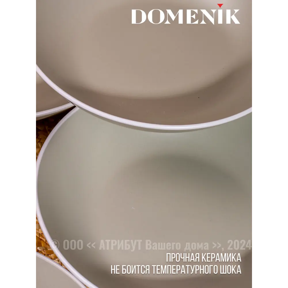 Фото 3 Тарелка 21 см Domenik DMD113-4ECOM Керамика цвет зеленый Фото 3 Тарелка 21 см Domenik DMD113-4ECOM Керамика цвет зеленый