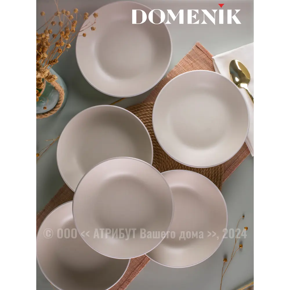 Фото 4 Тарелка 25 см Domenik DMD133-4ECOM Керамика цвет бежевый Фото 4 Тарелка 25 см Domenik DMD133-4ECOM Керамика цвет бежевый