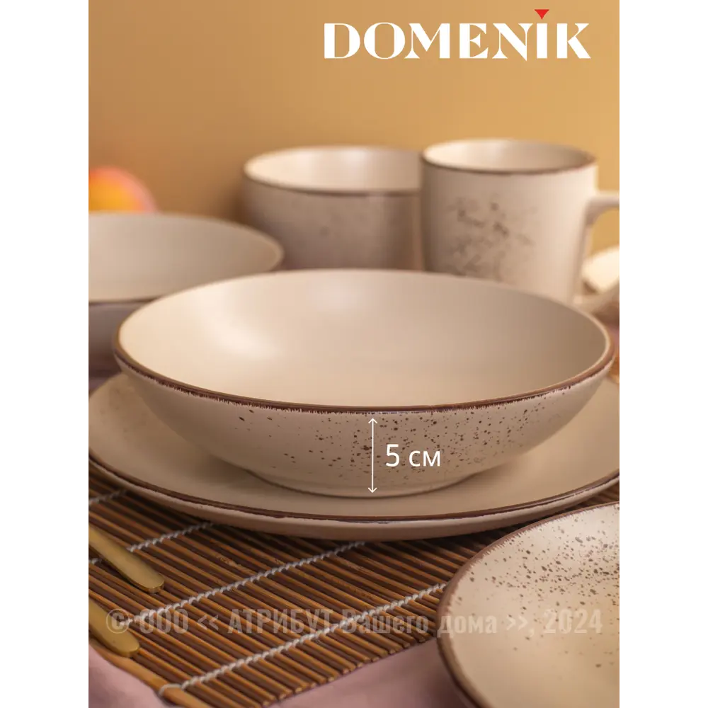 Фото 3 Тарелка 25 см Domenik DMD183-4ECOM Керамика цвет бежевый Фото 3 Тарелка 25 см Domenik DMD183-4ECOM Керамика цвет бежевый