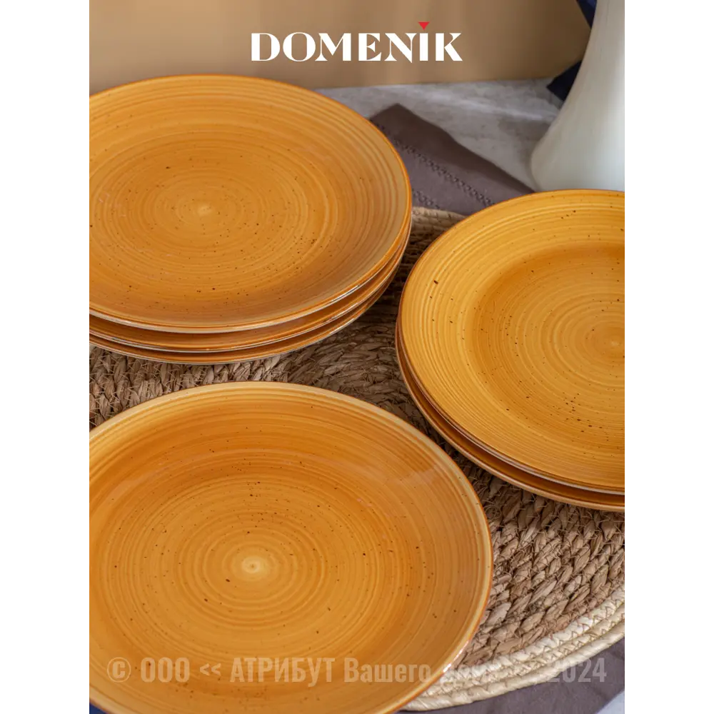 Фото 6 Тарелка 25 см Domenik DMD191-4ECOM Керамика цвет медовый Фото 6 Тарелка 25 см Domenik DMD191-4ECOM Керамика цвет медовый
