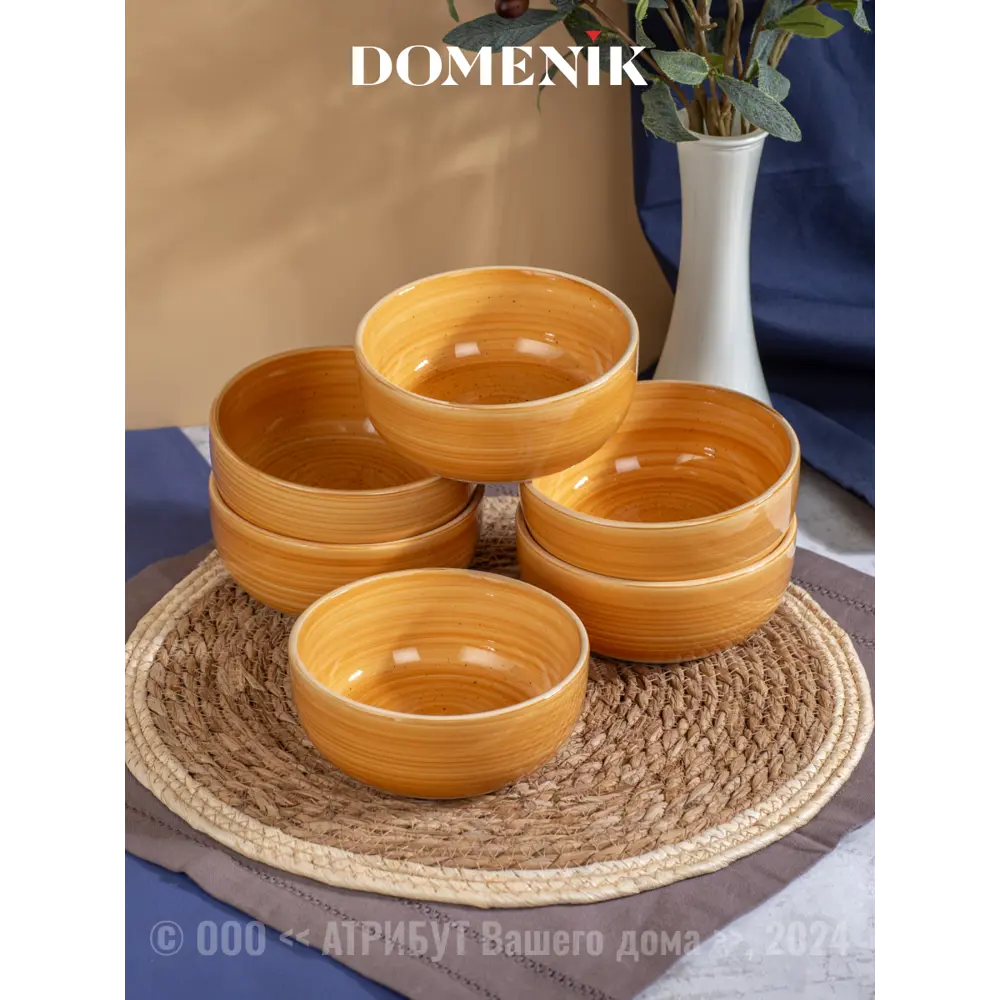 Фото 7 Тарелка 20 см Domenik DMD194-4ECOM Керамика цвет медовый Фото 7 Тарелка 20 см Domenik DMD194-4ECOM Керамика цвет медовый