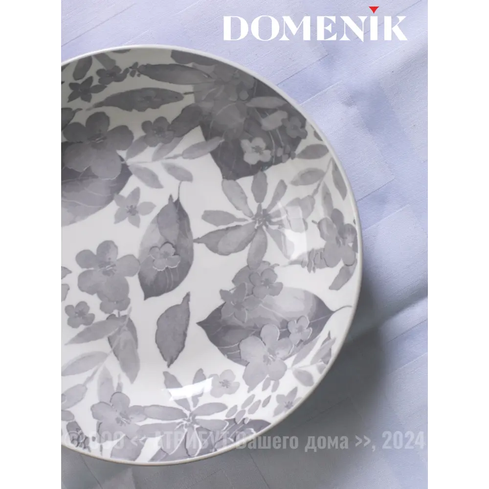 Фото 3 Тарелка 25 см Domenik DMD242-4ECOM Фарфор цвет серый Фото 3 Тарелка 25 см Domenik DMD242-4ECOM Фарфор цвет серый