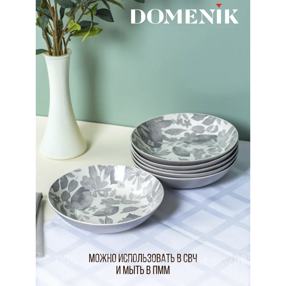 Фото 2 Тарелка 25 см Domenik DMD242-4ECOM Фарфор цвет серый Фото 2 Тарелка 25 см Domenik DMD242-4ECOM Фарфор цвет серый