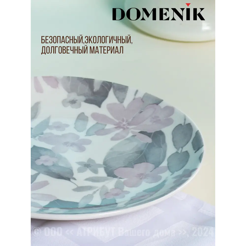 Фото 5 Тарелка 21 см Domenik DMD246-4ECOM Фарфор цвет розовый Фото 5 Тарелка 21 см Domenik DMD246-4ECOM Фарфор цвет розовый