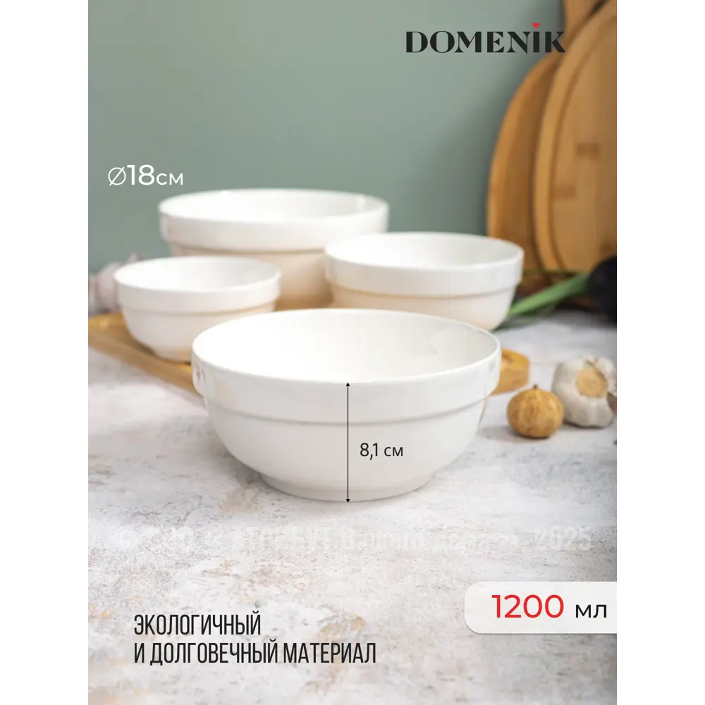 Фото 4 Тарелка 25 см Domenik DMS011-ECOM Фарфор цвет белый Фото 4 Тарелка 25 см Domenik DMS011-ECOM Фарфор цвет белый