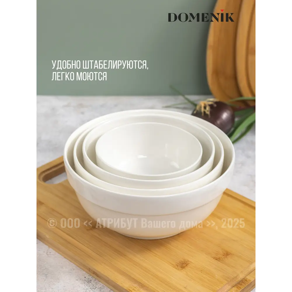 Фото 6 Тарелка 25 см Domenik DMS011-ECOM Фарфор цвет белый Фото 6 Тарелка 25 см Domenik DMS011-ECOM Фарфор цвет белый