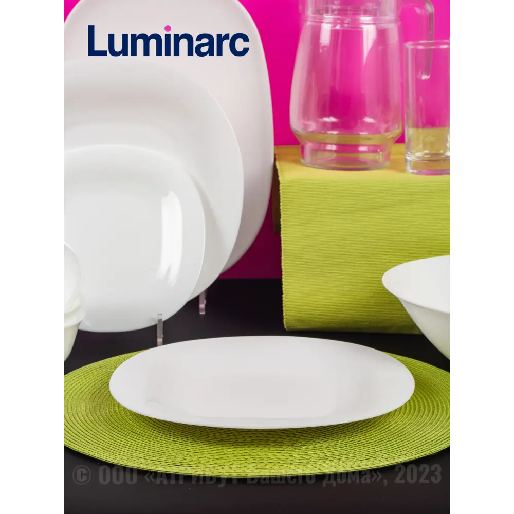 Фото 2 Тарелка 27 см Luminarc H5604-4ECOM Стекло цвет белый Фото 2 Тарелка 27 см Luminarc H5604-4ECOM Стекло цвет белый