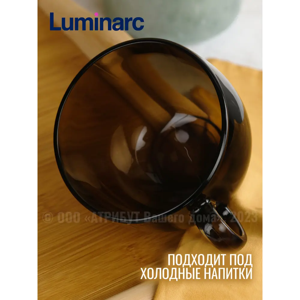 Фото 4 Тарелка 20 см Luminarc H9152-4ECOM Стекло цвет коричневый Фото 4 Тарелка 20 см Luminarc H9152-4ECOM Стекло цвет коричневый