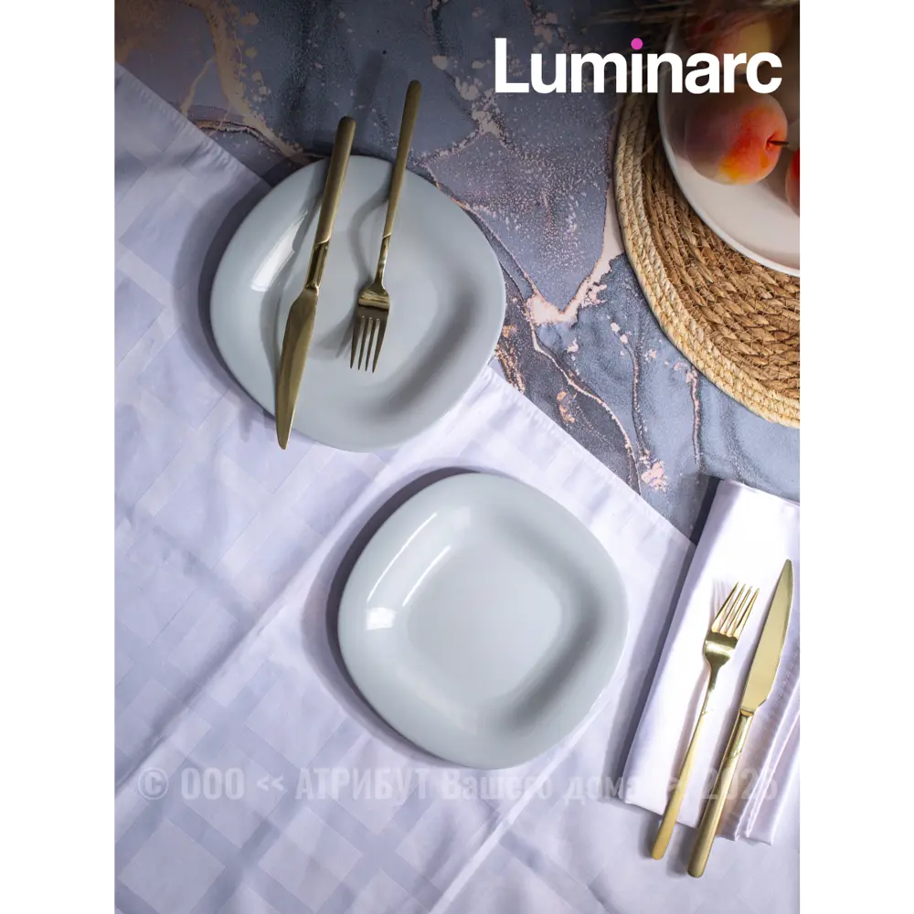 Фото 2 Тарелка 24 см Luminarc N6613-4ECOM Стекло цвет серый Фото 2 Тарелка 24 см Luminarc N6613-4ECOM Стекло цвет серый