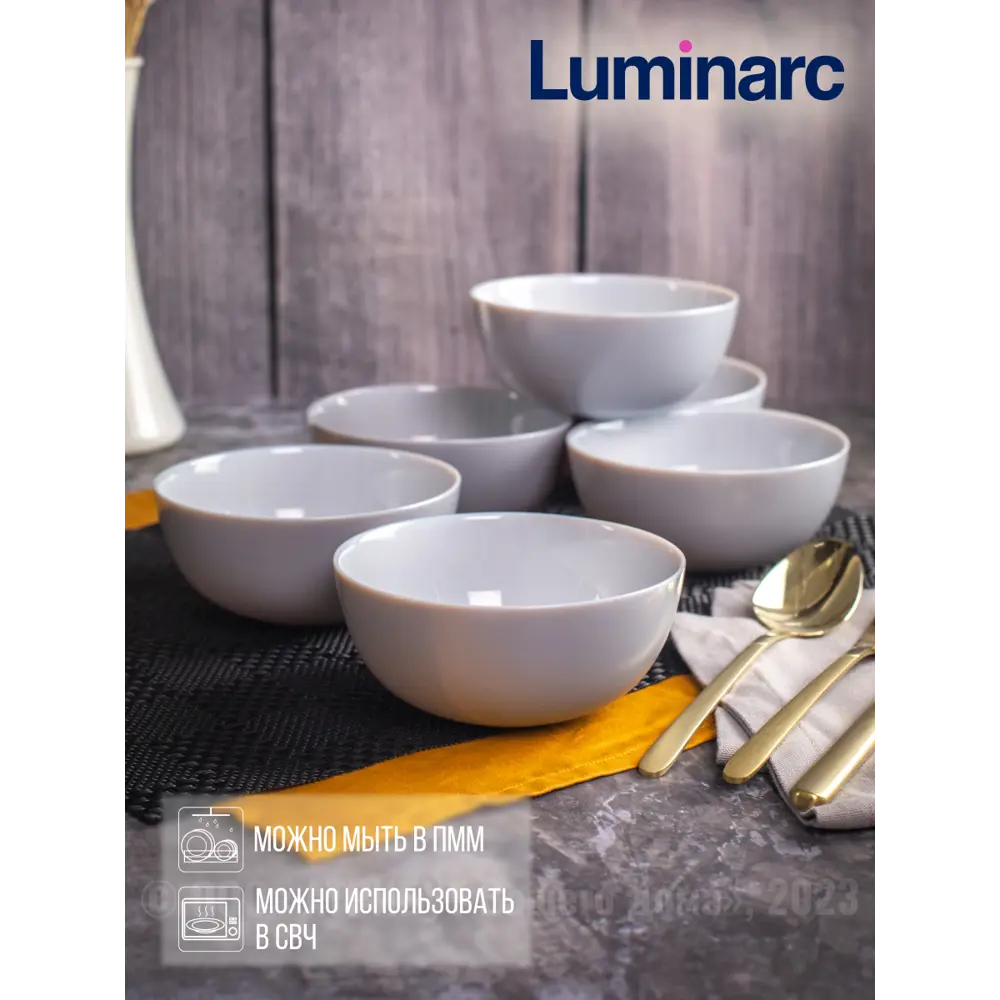Фото 5 Тарелка 20 см Luminarc P9204-4ECOM Стекло цвет серый Фото 5 Тарелка 20 см Luminarc P9204-4ECOM Стекло цвет серый