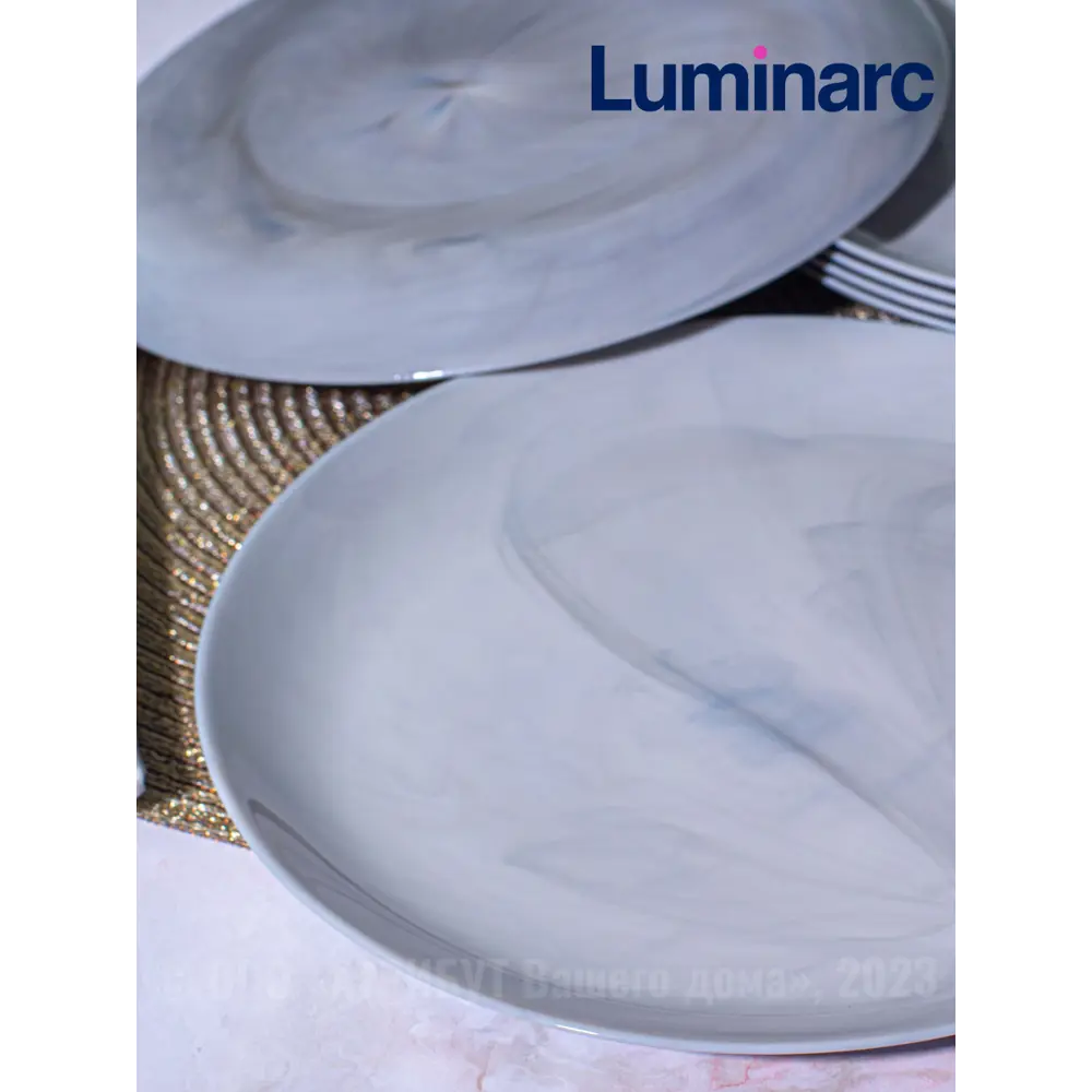 Фото 2 Тарелка 26 см Luminarc P9908-4ECOM Стекло цвет серый Фото 2 Тарелка 26 см Luminarc P9908-4ECOM Стекло цвет серый