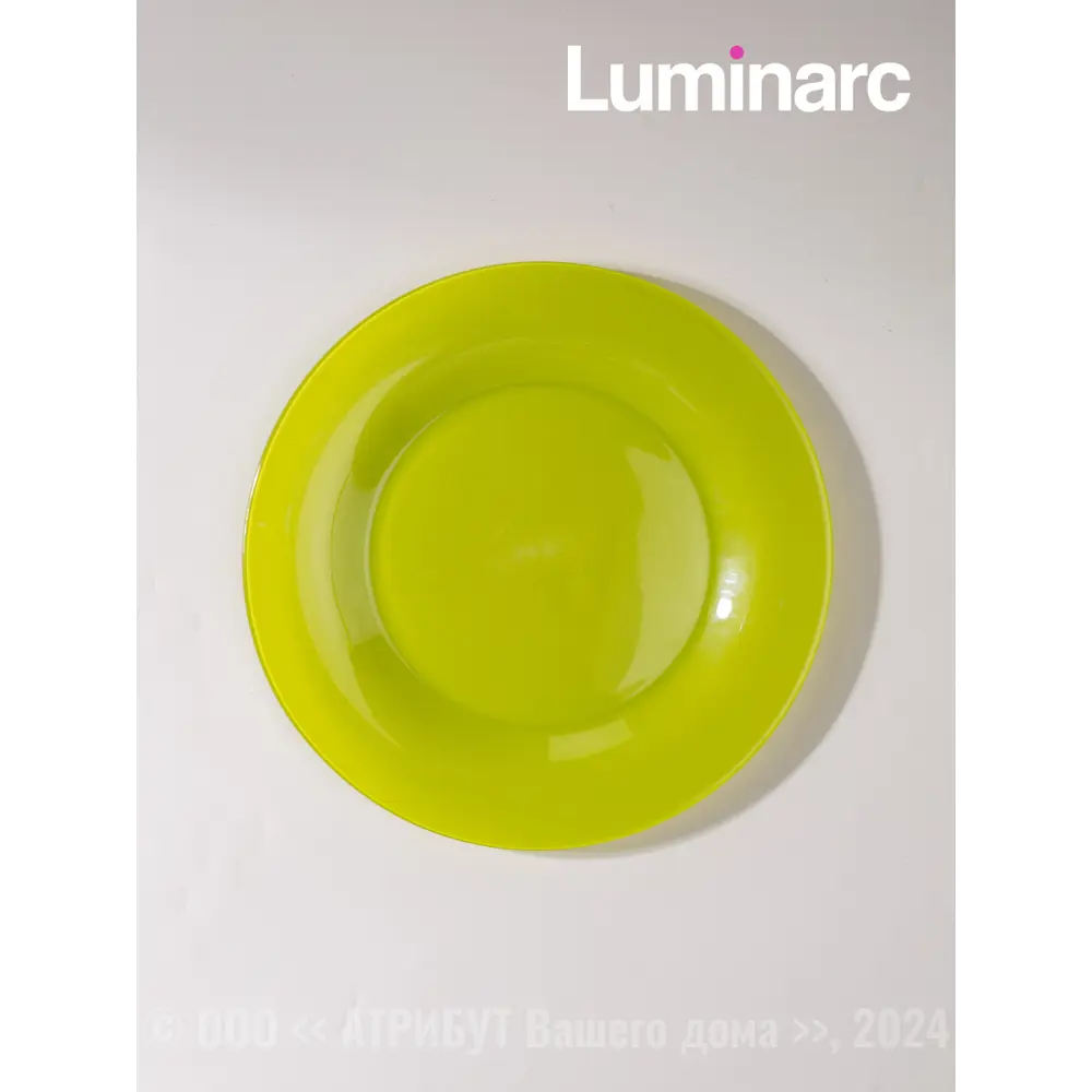 Фото 4 Тарелка 21 см Luminarc Q1980-4ECOM Стекло цвет зеленый Фото 4 Тарелка 21 см Luminarc Q1980-4ECOM Стекло цвет зеленый