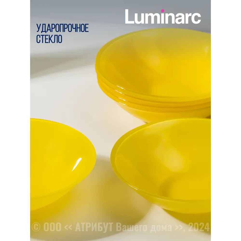 Фото 4 Тарелка 20 см Luminarc Q1986-4ECOM Стекло цвет желтый Фото 4 Тарелка 20 см Luminarc Q1986-4ECOM Стекло цвет желтый