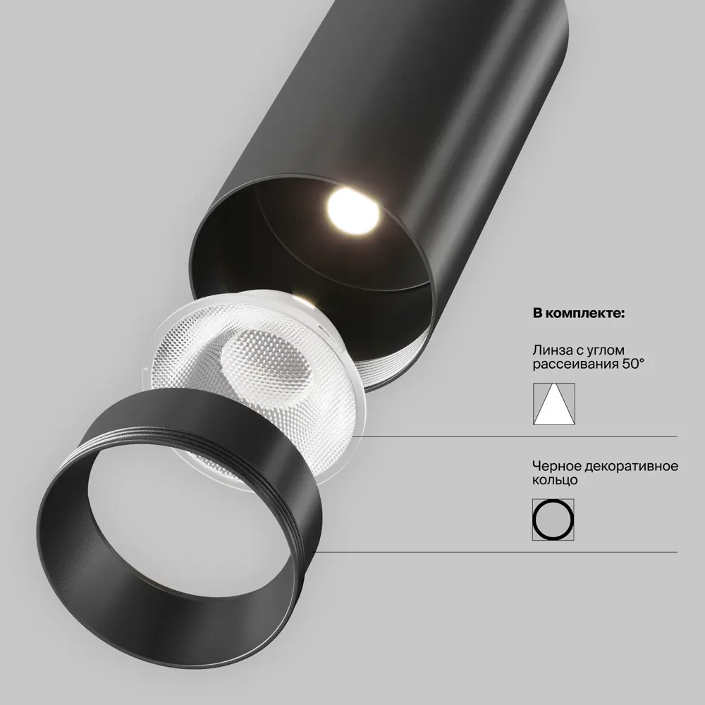 Фото 16 Светильник точечный накладной светодиодный Maytoni Focus led C056cl-l12b4k-w-b 6 м² нейтральный белый свет цвет черный Фото 16 Светильник точечный накладной светодиодный Maytoni Focus led C056cl-l12b4k-w-b 6 м² нейтральный белый свет цвет черный