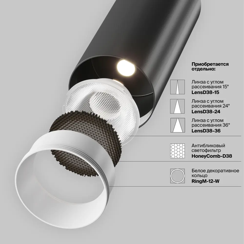 Фото 17 Светильник точечный накладной светодиодный Maytoni Focus led C056cl-l12b4k-w-b 6 м² нейтральный белый свет цвет черный Фото 17 Светильник точечный накладной светодиодный Maytoni Focus led C056cl-l12b4k-w-b 6 м² нейтральный белый свет цвет черный