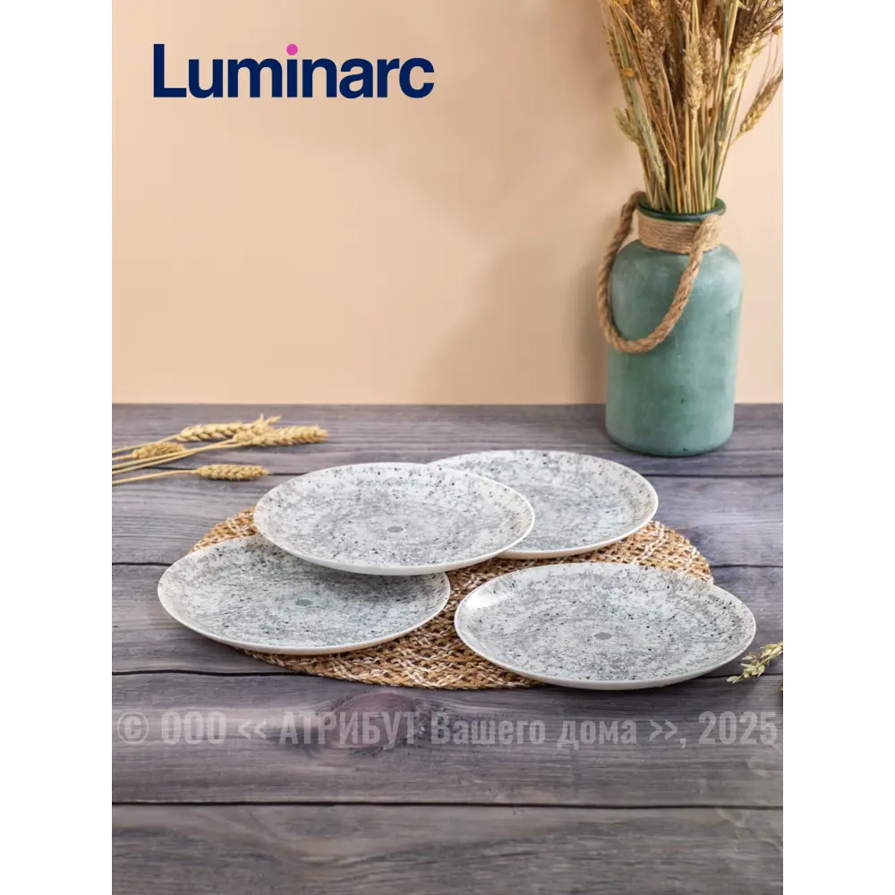 Фото 2 Тарелка 21 см Luminarc V9376-4ECOM Стекло цвет серый Фото 2 Тарелка 21 см Luminarc V9376-4ECOM Стекло цвет серый