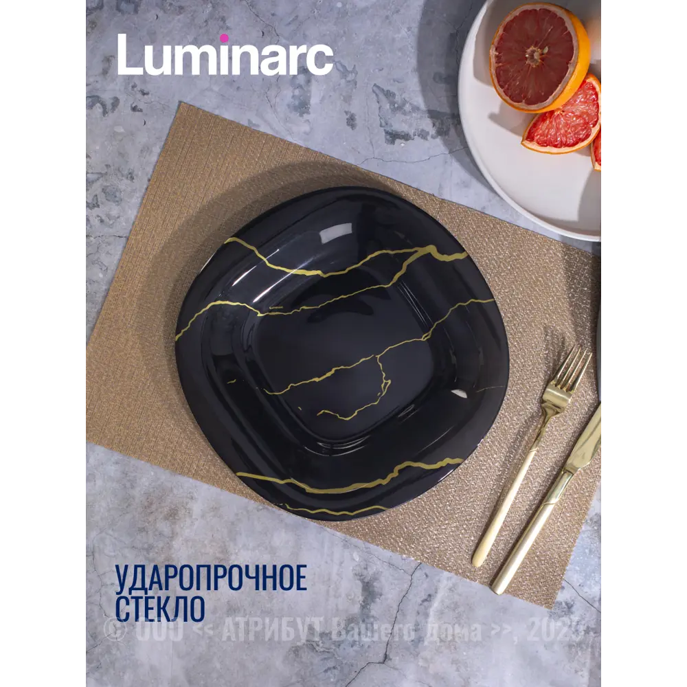Фото 6 Тарелка 26.5 см Luminarc V9381-4ECOM Стекло цвет черный Фото 6 Тарелка 26.5 см Luminarc V9381-4ECOM Стекло цвет черный
