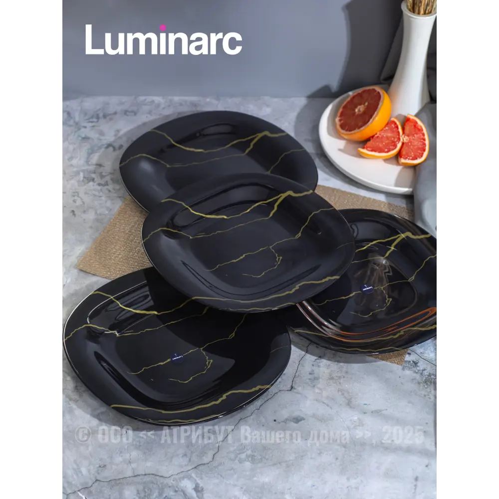 Фото 3 Тарелка 26.5 см Luminarc V9381-4ECOM Стекло цвет черный Фото 3 Тарелка 26.5 см Luminarc V9381-4ECOM Стекло цвет черный