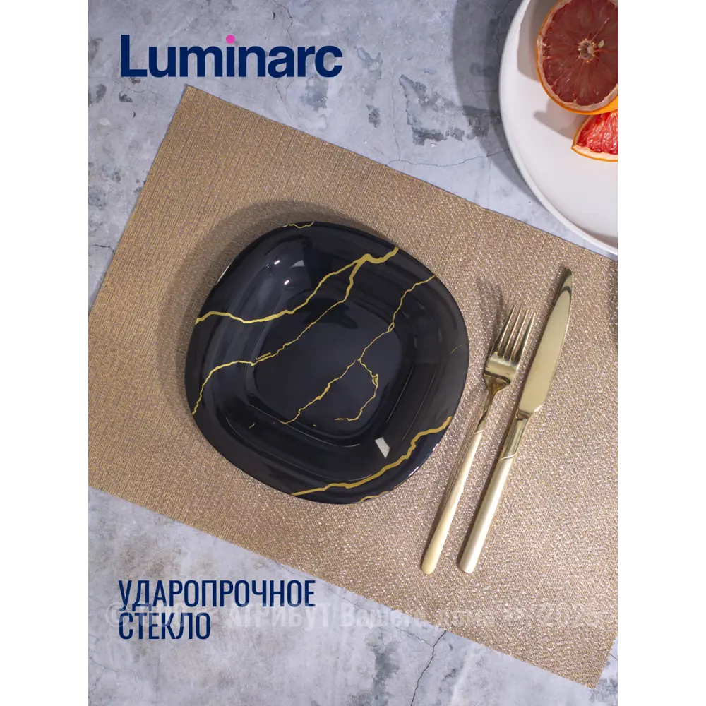 Фото 6 Тарелка 21 см Luminarc V9382-4ECOM Стекло цвет черный Фото 6 Тарелка 21 см Luminarc V9382-4ECOM Стекло цвет черный