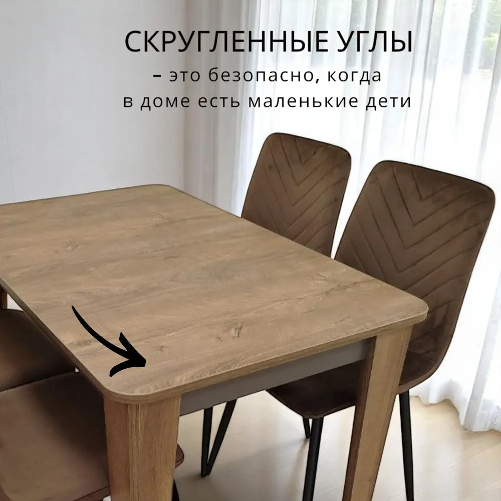 Фото 3 Набор кухонного стола и стульев Kewin best v Терминал 4 стула каркас ЛДСП цвет синий Фото 3 Набор кухонного стола и стульев Kewin best v Терминал 4 стула каркас ЛДСП цвет синий