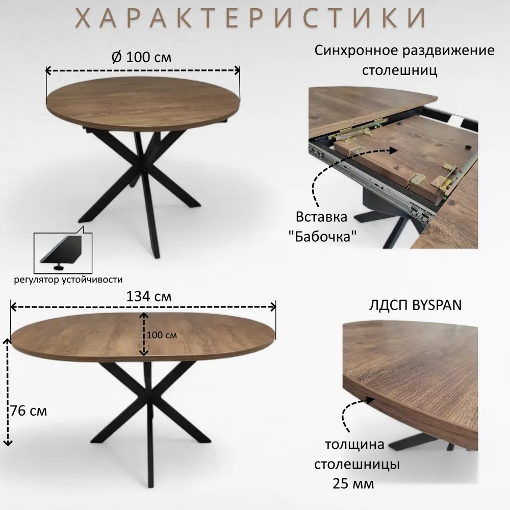 Фото 7 Набор кухонного стола и стульев Riccio best v Терминал 4 стула каркас ЛДСП цвет бежевый Фото 7 Набор кухонного стола и стульев Riccio best v Терминал 4 стула каркас ЛДСП цвет бежевый