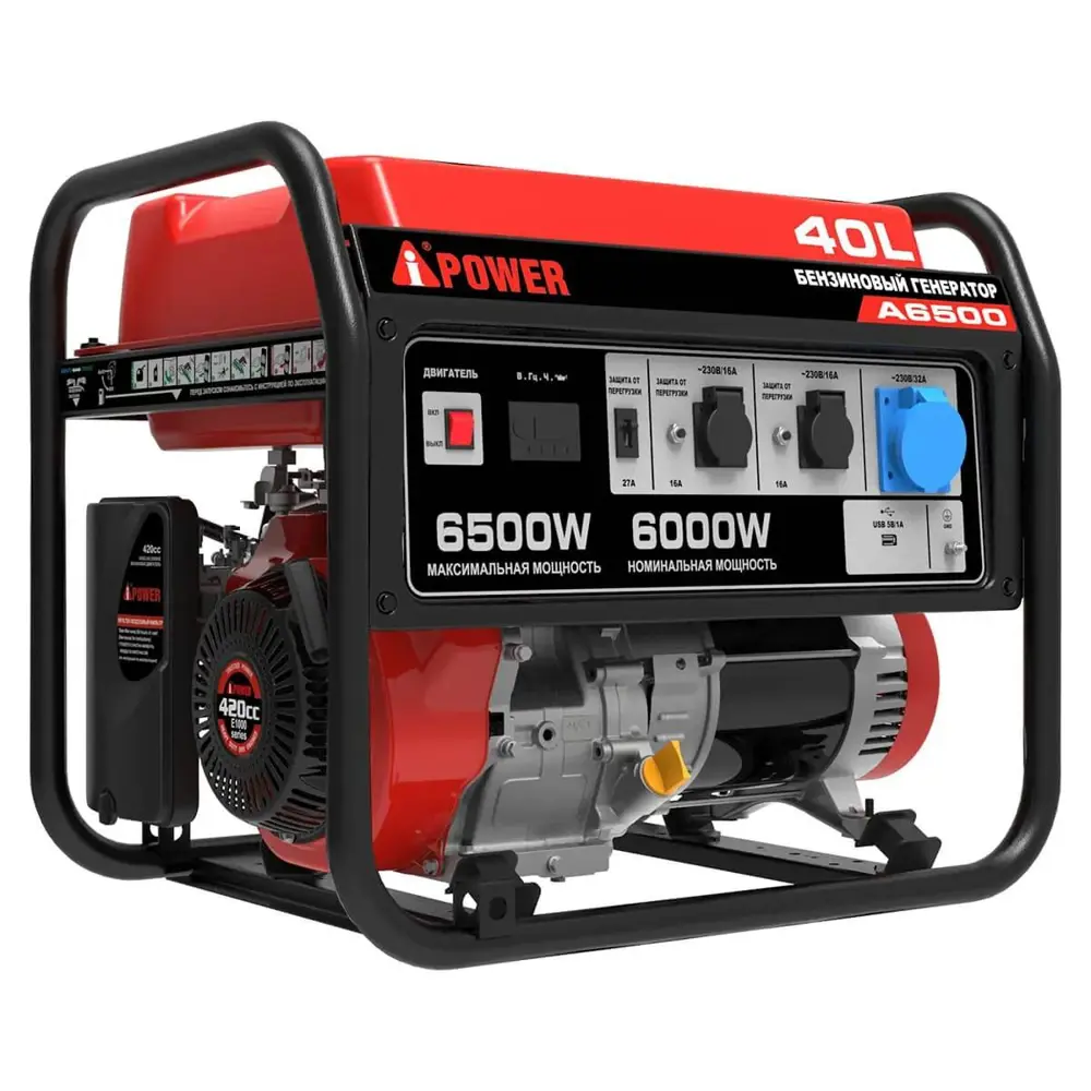 Фото Генератор бензиновый A-Ipower A6500 6.5 кВт в комплекте с транспортировочным комплектом L Фото Генератор бензиновый A-Ipower A6500 6.5 кВт в комплекте с транспортировочным комплектом L
