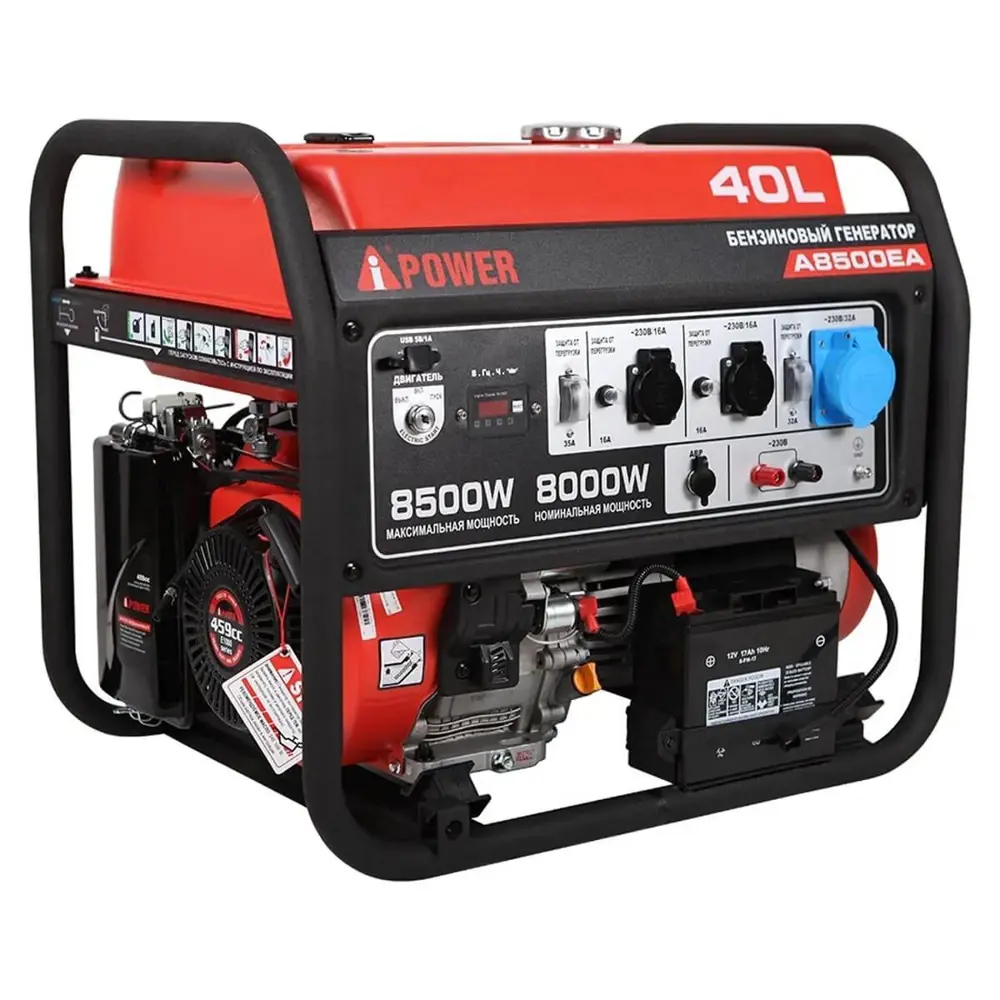 Фото Генератор бензиновый A-Ipower A8500EA 8.5 кВт в комплекте с блоком автозапуска 230 В Фото Генератор бензиновый A-Ipower A8500EA 8.5 кВт в комплекте с блоком автозапуска 230 В