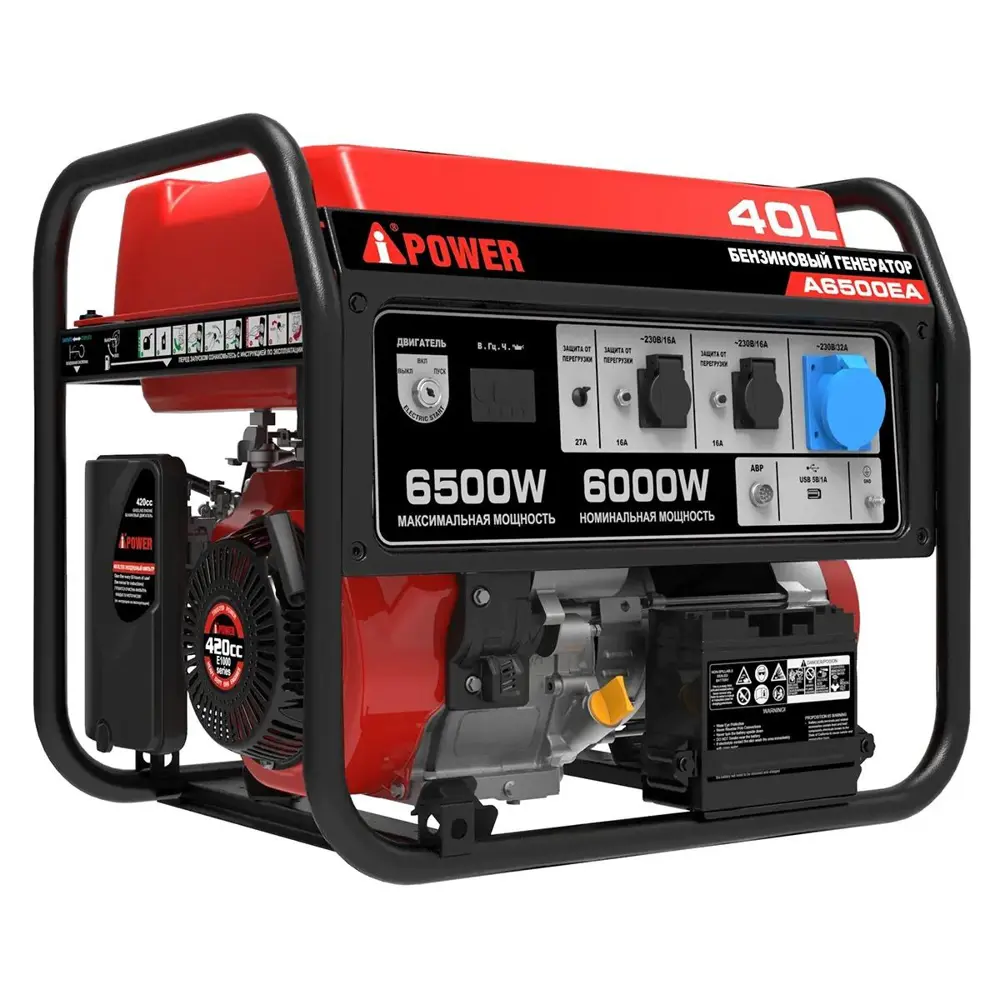 Фото Генератор бензиновый A-Ipower A6500EA 6.5 кВт в комплекте с блоком автозапуска 230 В Фото Генератор бензиновый A-Ipower A6500EA 6.5 кВт в комплекте с блоком автозапуска 230 В