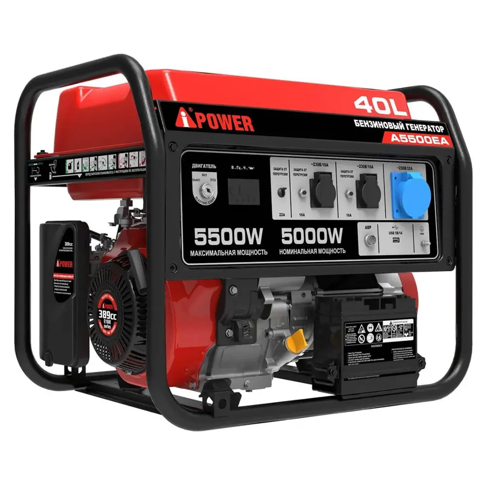 Фото Генератор бензиновый A-Ipower A5500EA 5.5 кВт в комплекте с блоком автозапуска 400 В Фото Генератор бензиновый A-Ipower A5500EA 5.5 кВт в комплекте с блоком автозапуска 400 В