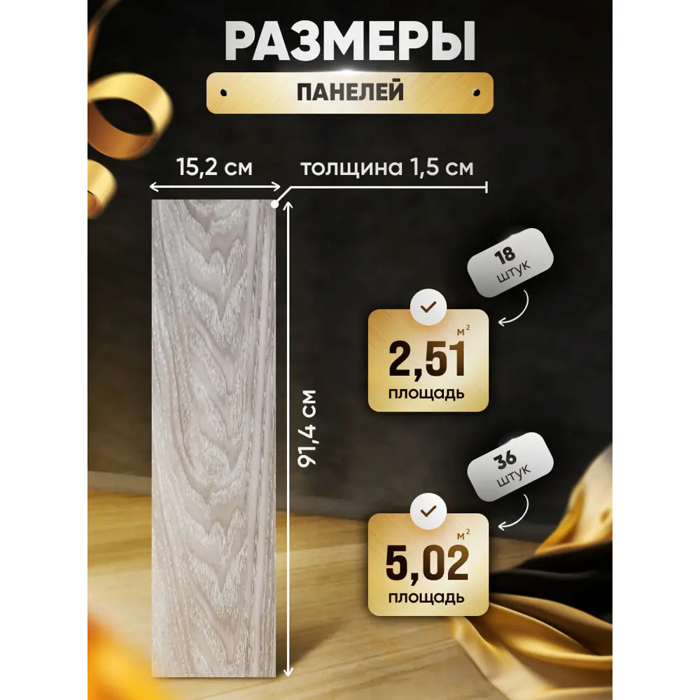 Фото 5 LVT Плитка DecorPaneli Ольха пепельная 31 класс толщина 2 мм 5.02 м², цена за упаковку Фото 5 LVT Плитка DecorPaneli Ольха пепельная 31 класс толщина 2 мм 5.02 м², цена за упаковку