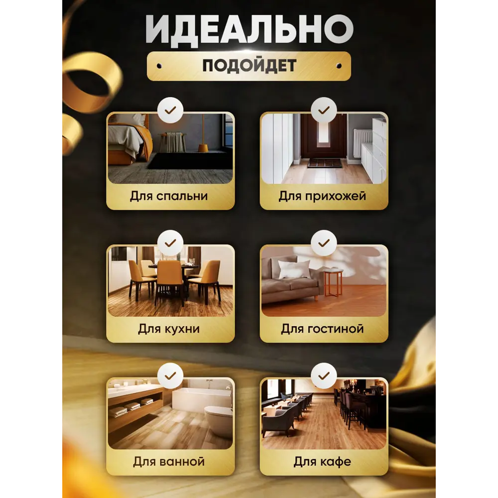 Фото 4 Самоклеящаяся ПВХ плитка Decorpaneli Груша 31 класс толщина 2 мм 0.14 м², цена за упаковку Фото 4 Самоклеящаяся ПВХ плитка Decorpaneli Груша 31 класс толщина 2 мм 0.14 м², цена за упаковку