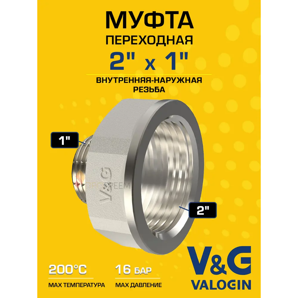 Фото Муфта переходная V&G Valogin 2"x1" НР-ВР латунь VG-208111 Фото Муфта переходная V&G Valogin 2"x1" НР-ВР латунь VG-208111