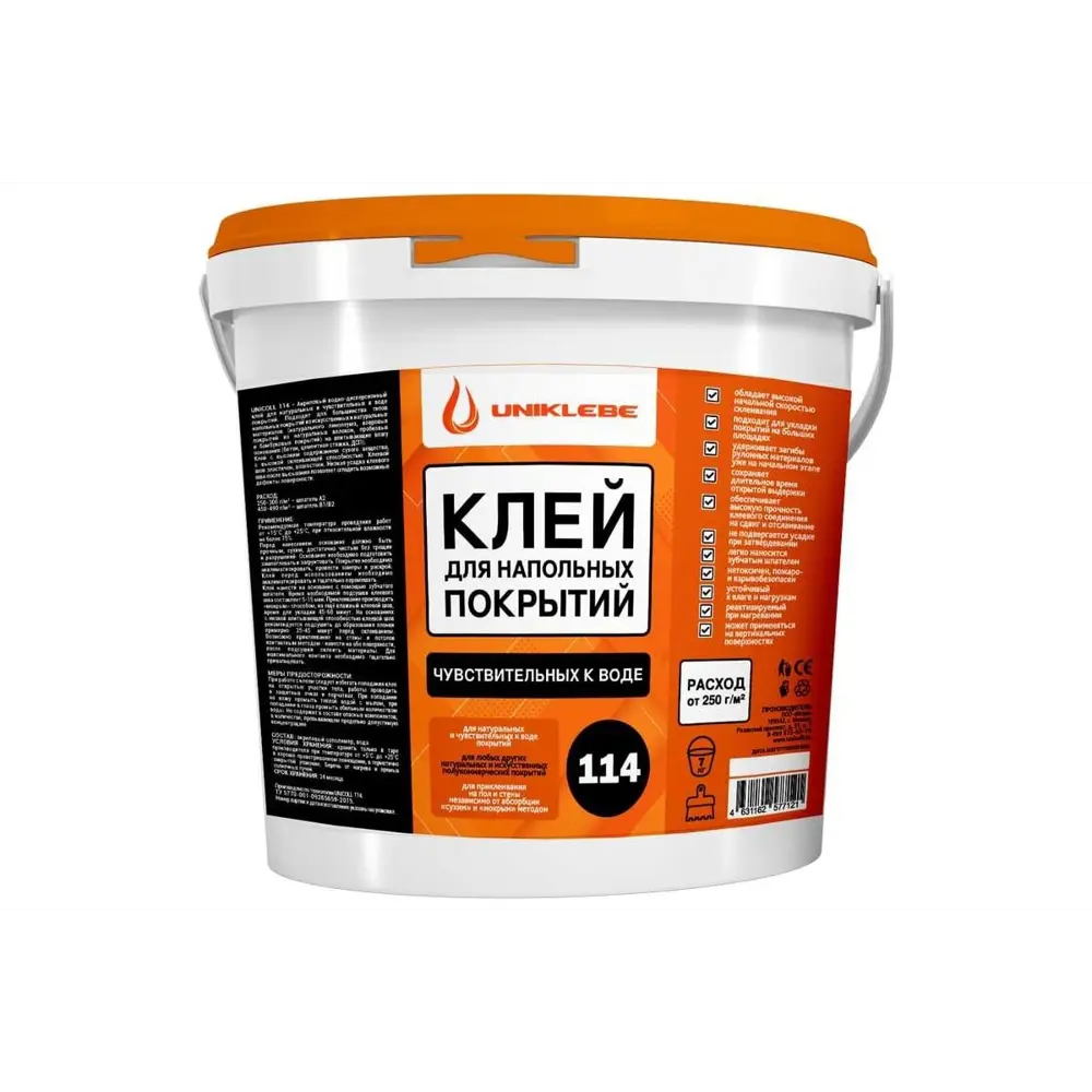 Фото Клей монтажный Uniklebe 114 для натуральных покрытий 7 кг Фото Клей монтажный Uniklebe 114 для натуральных покрытий 7 кг