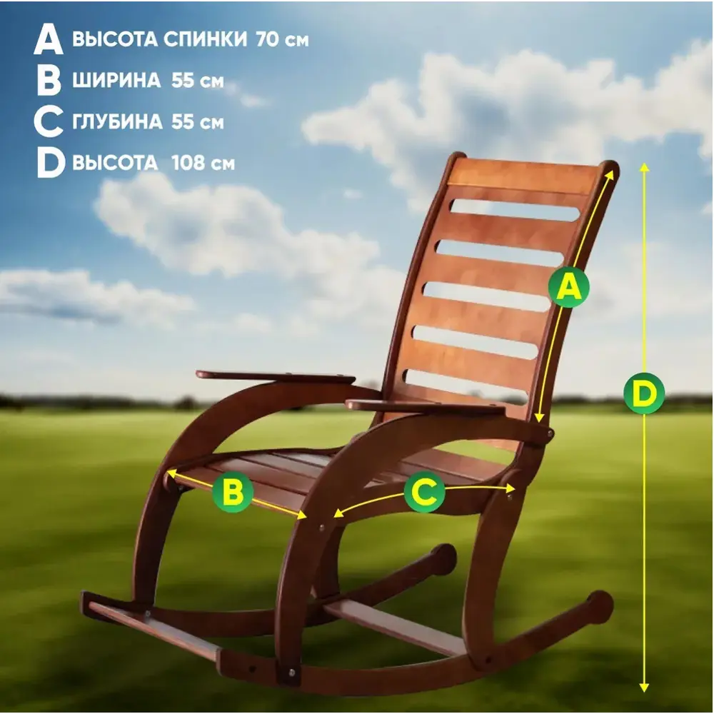 Фото 2 Кресло-качалка Playwoods rockingchair 52 см x 55 см x 108 см фанера коричневый Фото 2 Кресло-качалка Playwoods rockingchair 52 см x 55 см x 108 см фанера коричневый