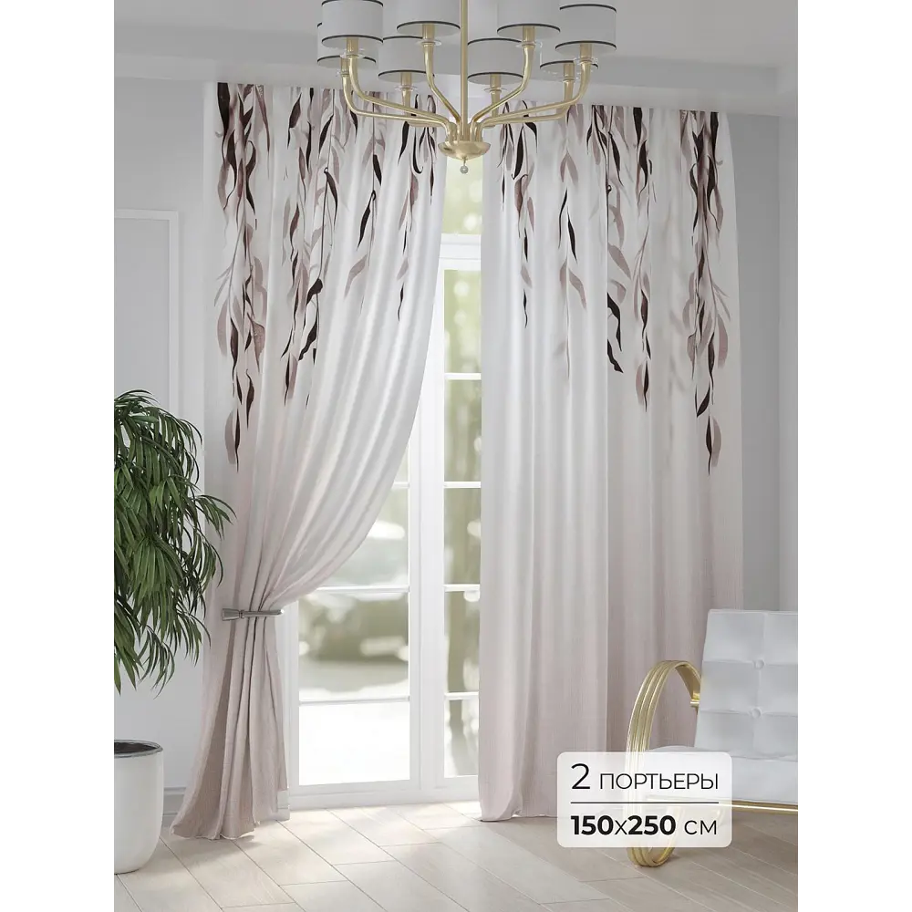 Фото Комплект штор At home Базовая коллекция AT948101 на шторной ленте 250x150 см цвет черный Фото Комплект штор At home Базовая коллекция AT948101 на шторной ленте 250x150 см цвет черный