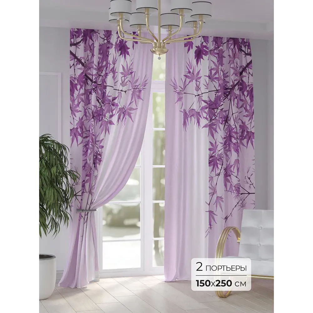 Фото Комплект штор At home Базовая коллекция AT948103 на шторной ленте 250x150 см цвет фиолетовый Фото Комплект штор At home Базовая коллекция AT948103 на шторной ленте 250x150 см цвет фиолетовый