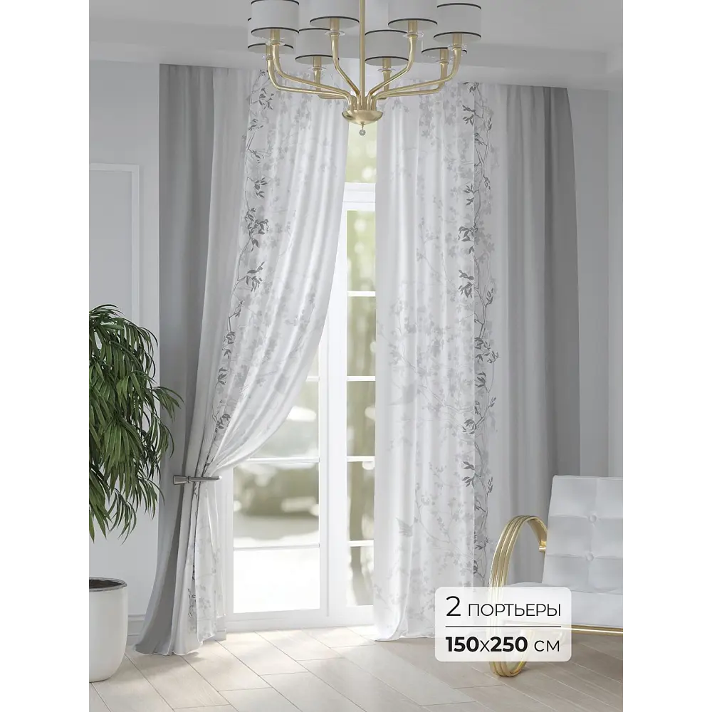 Фото 2 Комплект штор на шторной ленте AT Home Фенмерис 150x250 см цвет белый Фото 2 Комплект штор на шторной ленте AT Home Фенмерис 150x250 см цвет белый