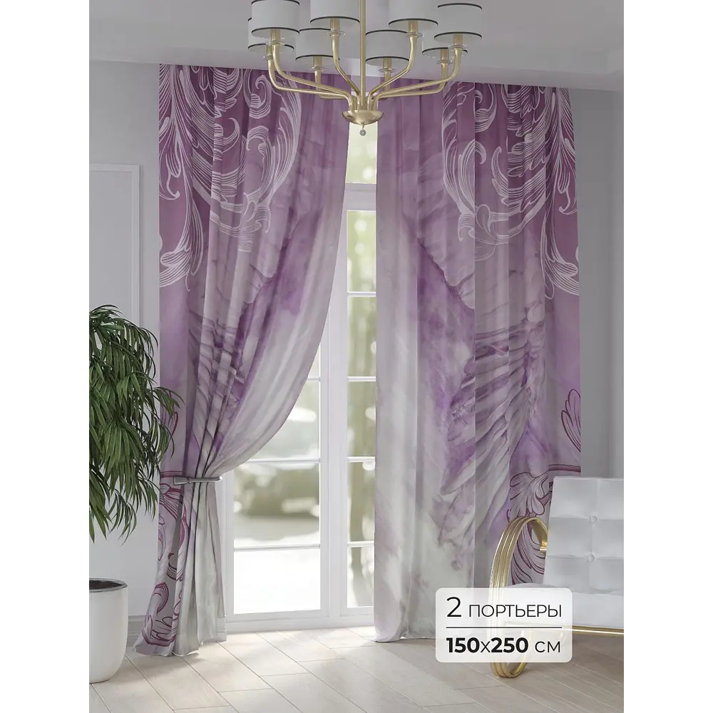 Фото Комплект штор At home Базовая коллекция AT948114 на шторной ленте 250x150 см цвет фиолетовый Фото Комплект штор At home Базовая коллекция AT948114 на шторной ленте 250x150 см цвет фиолетовый